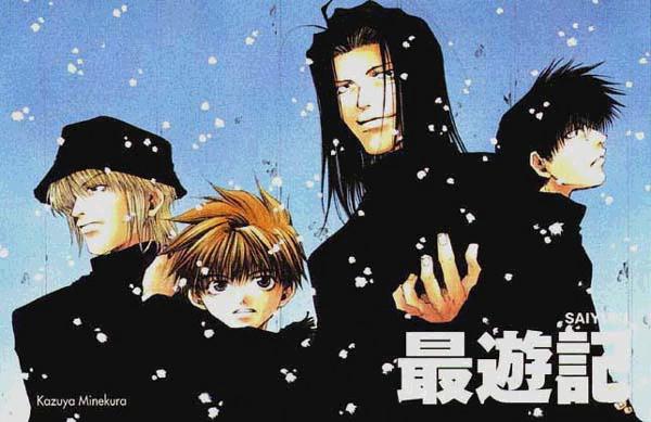 Otaku Gallery  / Anime e Manga / Saiyuki / Illustrazioni / 125.jpg